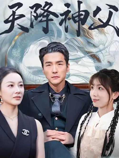 热播电视剧全集长夜将明在线观看