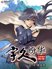 深夜美食慢综艺手机免费在线观看