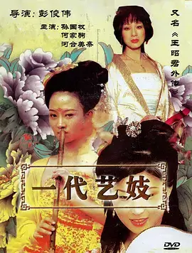 都市职场热播电视剧全集手机在线观看