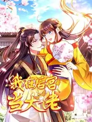 音乐竞演综艺热播全集在线观看
